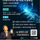 구로행복한 이미지