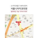 서울니어치과 이미지
