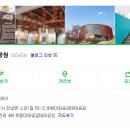 양지곶감농원