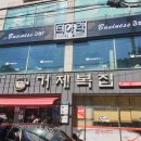 오죽경로당 이미지