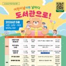 봉양도서관 이미지