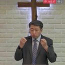 (20240519) 종말의 때를 행복하게 사는 방법 (살전 5:16~24) 이미지