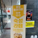 바리스타래빗 이미지