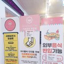 키주파크 부천점 이미지