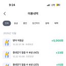 방어 중퇴합니다.. 이미지