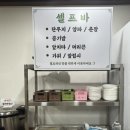 소월반점 이미지