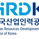공단인력 이미지