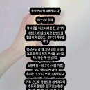 동장군이 맹위를 떨치다 이미지