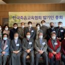 한국싸나톨로지협회 이미지