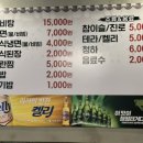 백년갈비옥정 이미지