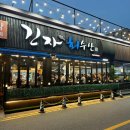 성밖회수산 이미지