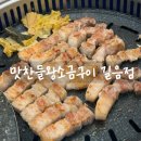 성북-길음-3236 이미지