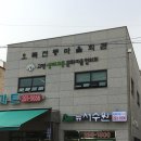 고평마을회관 이미지