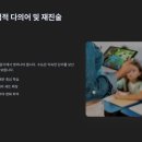영어 고득점으로 가는 첫 걸음 이미지