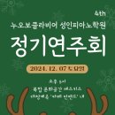 누오보클라비어성인피아노학원