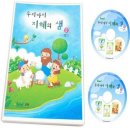 꿈꾸는교육 이미지