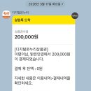 새서울안경 | 내돈내산 남대문시장 밝은안경, 새 안경 구매 후기, 안경 구매 가격, 디지털 온누리 상품권 사용