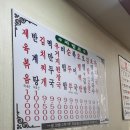 공가네 식당