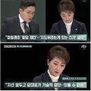 이언주: 당대표 재신임 물어야 할 수도 이미지