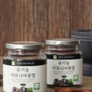 양구아로니아