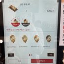 하남 미사 맛집 추천, 정직 유부초밥 방문 후기