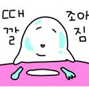 이리족발전주평화점 이미지