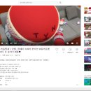 파티앳홈