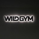 와일드짐 이미지