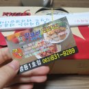 지코바(영등1호점) 이미지