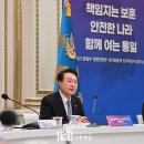 [전문] 윤석열 대통령, 통일은 갑자기 찾아올 수 있어 북한에 인권상황 알려야 이미지