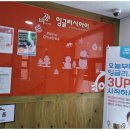 비상잉글리시아이영어교습소 - 강서구 수명로 76 | 비상잉글리시아이영어교습소
