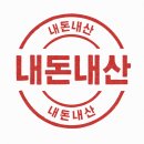 양포항 | 아구요리 맛집, 진주 맛집, 양포항 진주평거점 내돈내산 후기