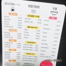 더오니기리플러스 이미지