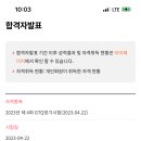 인천 그린컴퓨터아카데미
