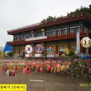 만리사
