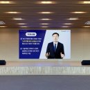 기술보증기금 인재개발원