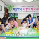 마리지역아동센터 이미지