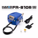 A1130 | HAKKO FR-810B (SMD 리워크 스테이션)