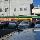 양덕동286 이미지