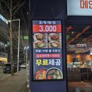 감성족발청주