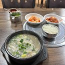김가네가마솥순대국