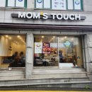 맘스터치대방역점 대방역햄버거맛집 통새우버거세트후기