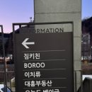 어반정육 이미지