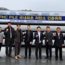 피앤씨코리아 이미지