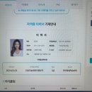 국민평생교육원