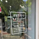 검암동네일 아트 디자인 이쁜 네일도빛나