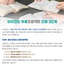 S0202 이미지