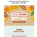사단법인 한국천연염색 숨 이미지