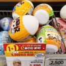 이마트24 R서순천IC점 이미지