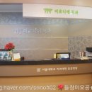 마로니에치과의원 이미지